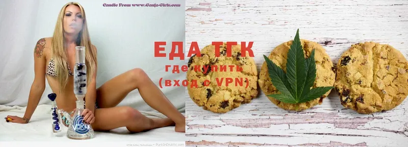 где можно купить наркотик  Киров  Canna-Cookies марихуана 