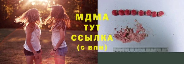 прущая мука Бронницы