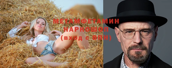 мефедрон VHQ Бородино