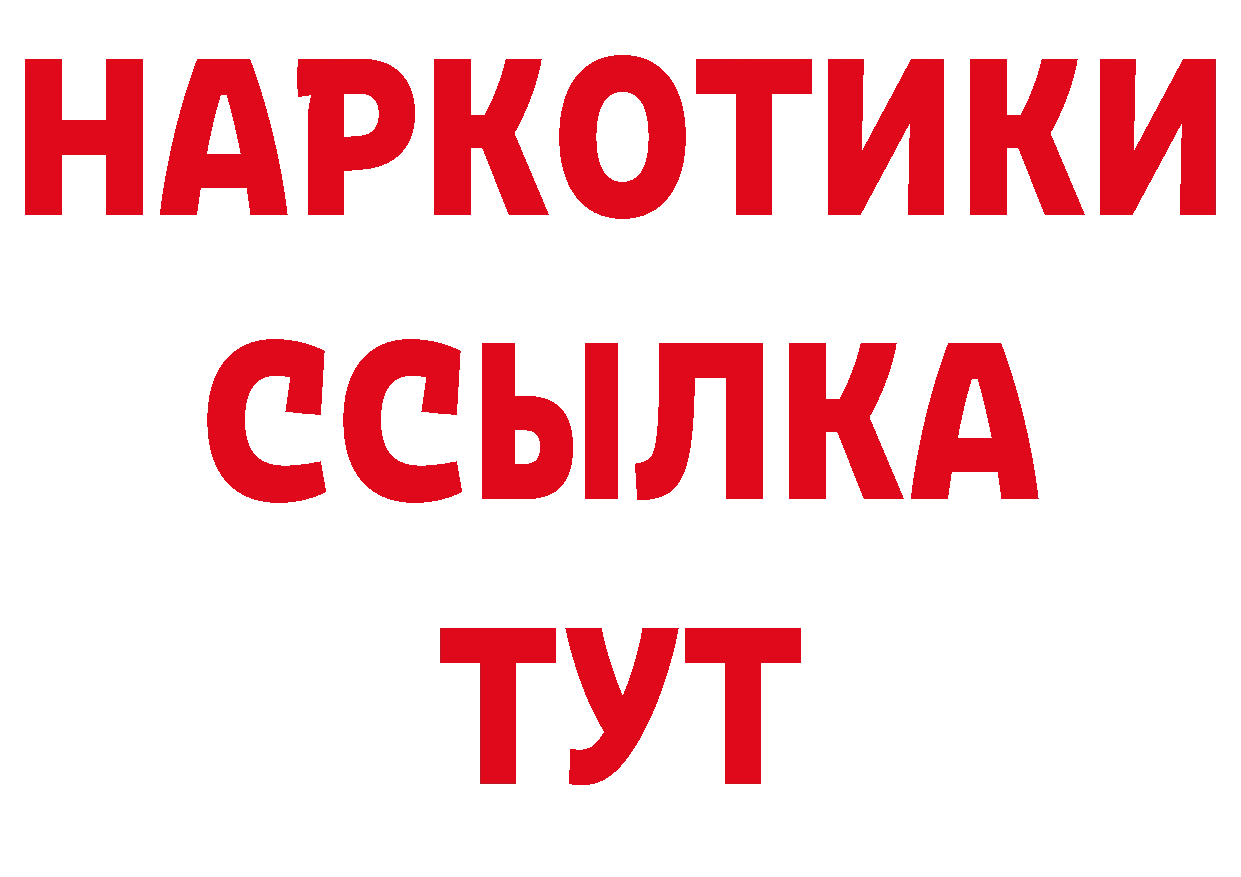 Продажа наркотиков это какой сайт Киров