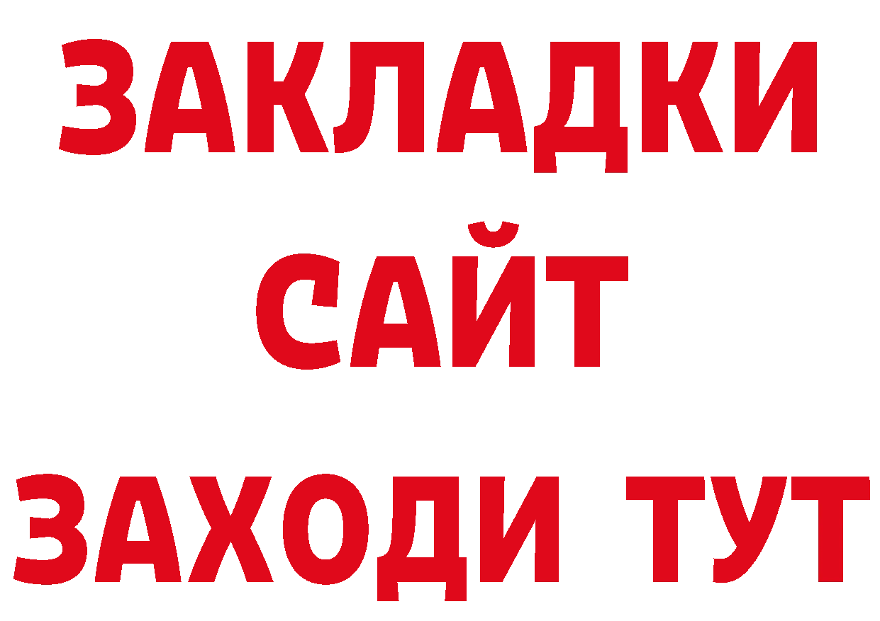 ТГК вейп с тгк ТОР сайты даркнета ОМГ ОМГ Киров