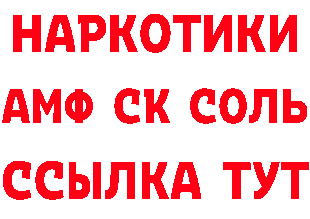 ГАШИШ Изолятор вход площадка ОМГ ОМГ Киров