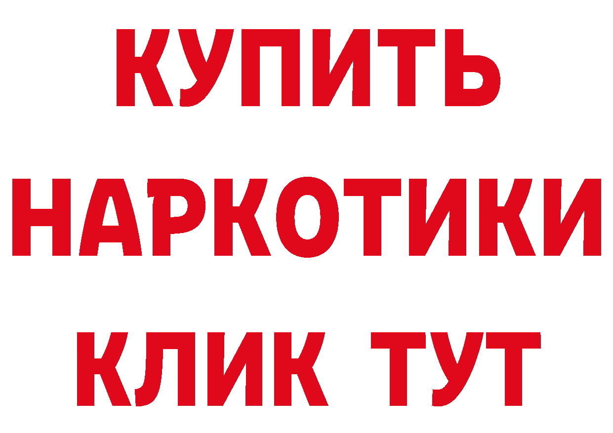 Бутират оксана зеркало это мега Киров