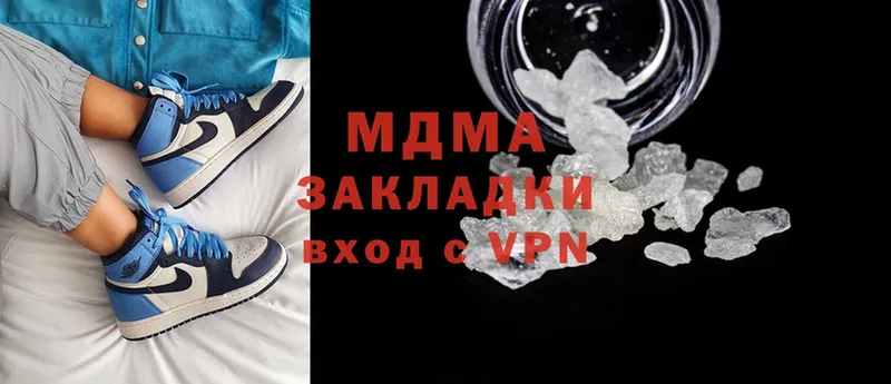 MDMA VHQ  Киров 