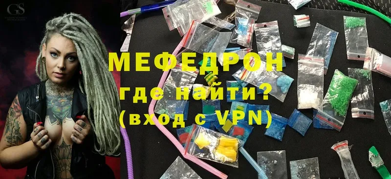 Меф VHQ  где продают   darknet Telegram  Киров 